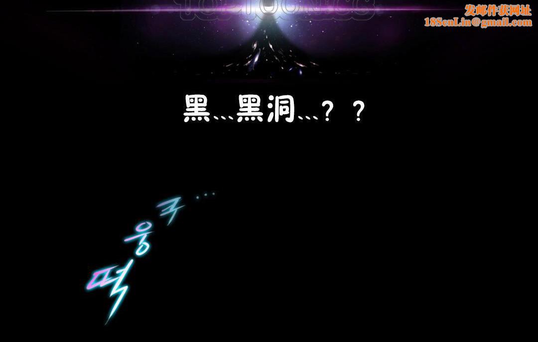 性骑士们-妓者第2话