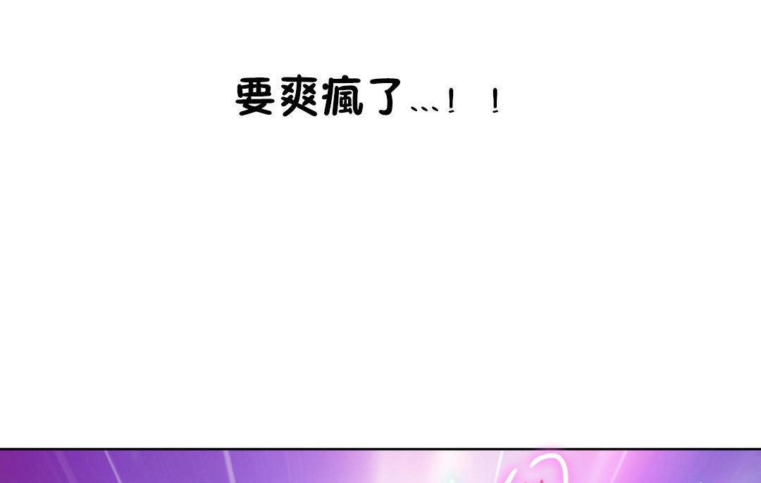 性骑士们-妓者第2话