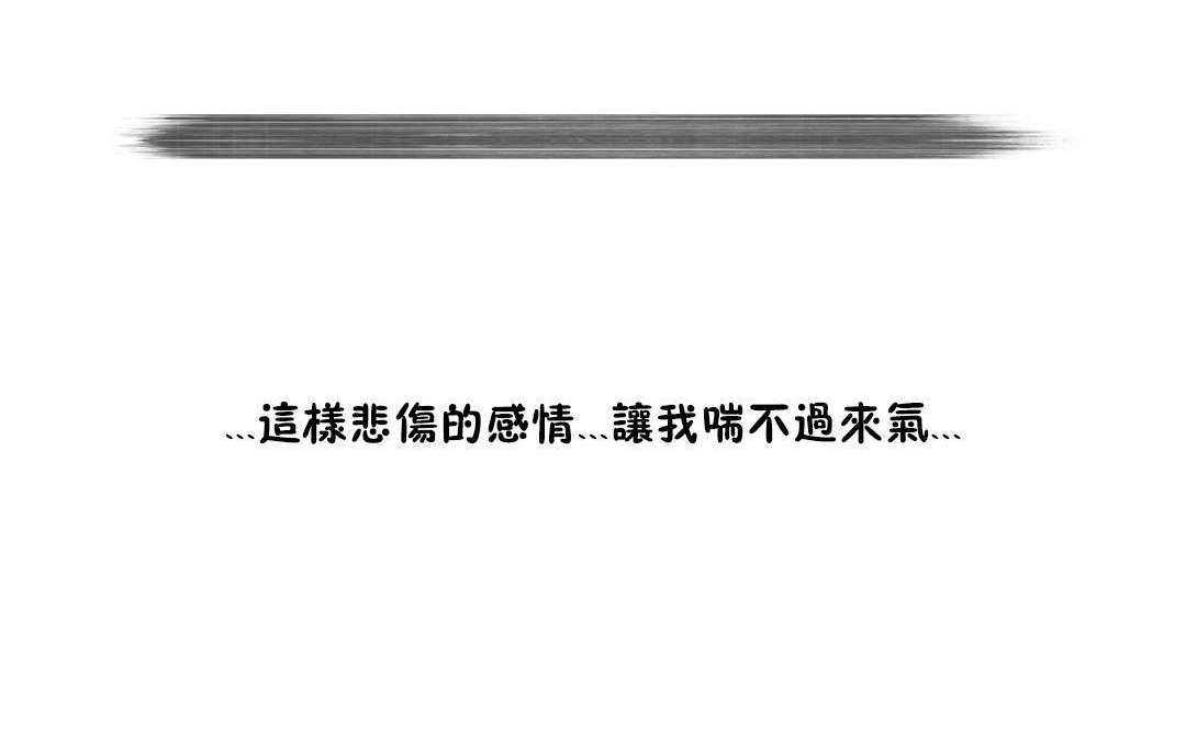 性骑士们-妓者第2话