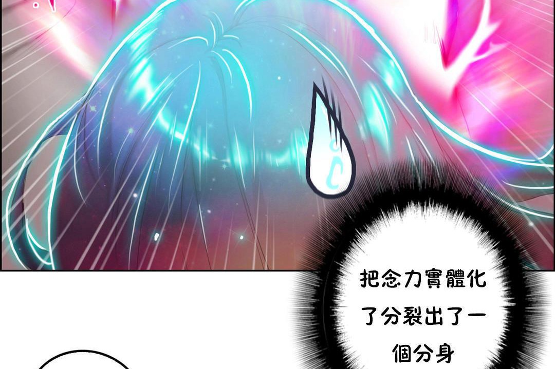 性骑士们-妓者第2话