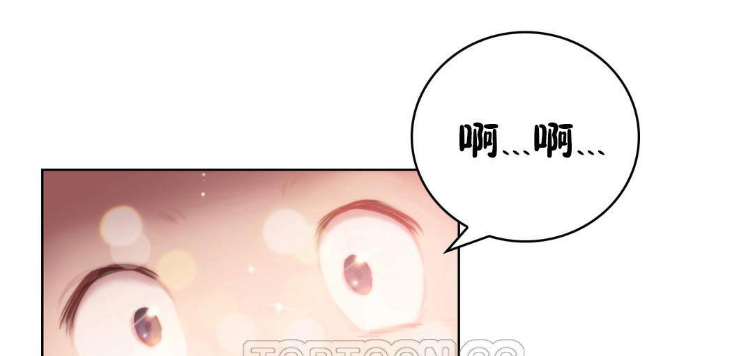 性骑士们-妓者第2话