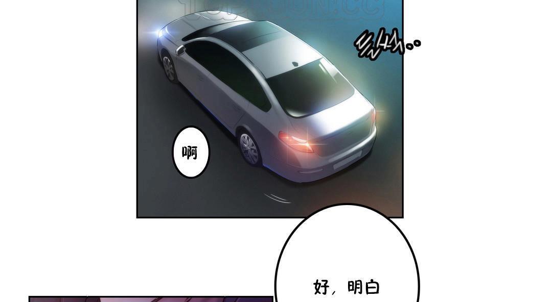 性骑士们-妓者第3话