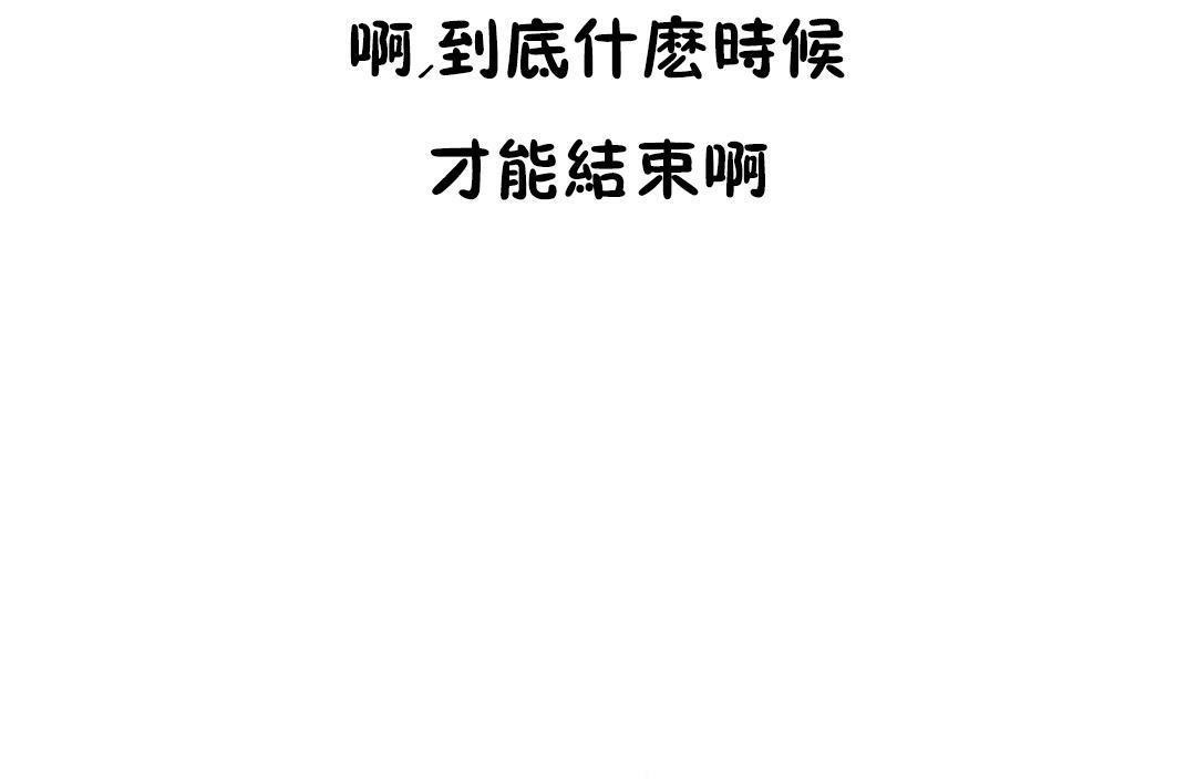 性骑士们-妓者第3话