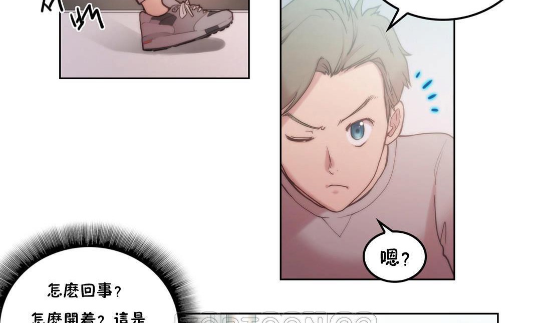 性骑士们-妓者第3话