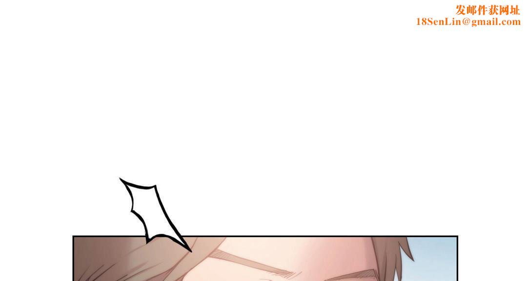 性骑士们-妓者第4话