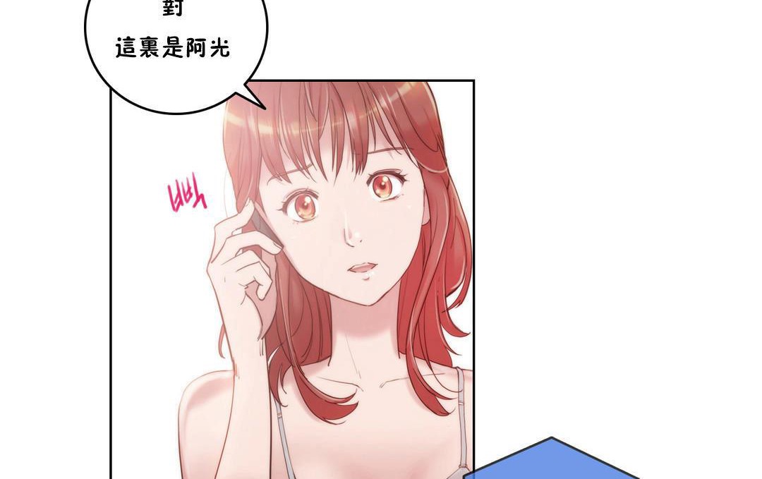 性骑士们-妓者第5话