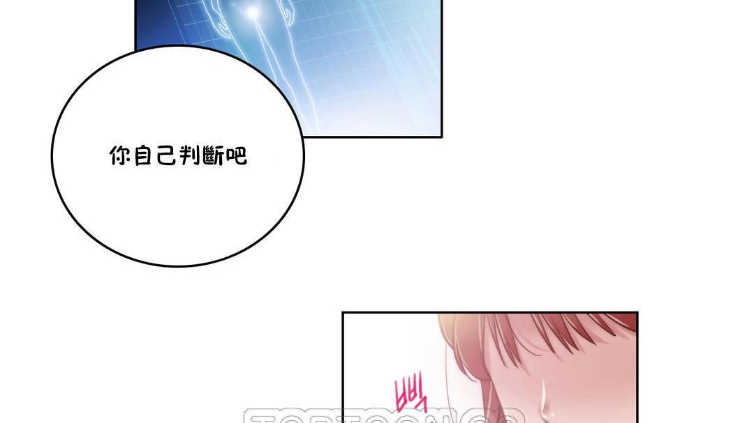 性骑士们-妓者第5话