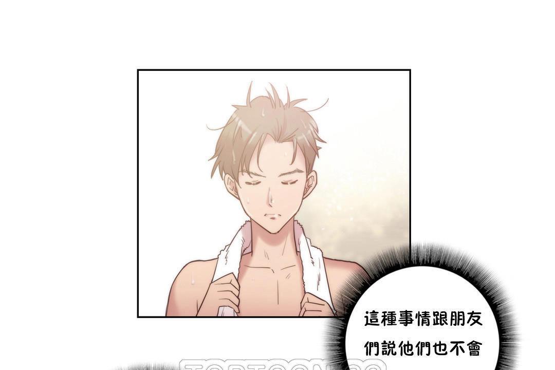 性骑士们-妓者第5话