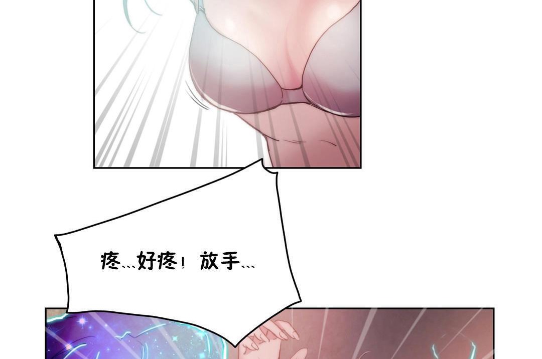 性骑士们-妓者第5话