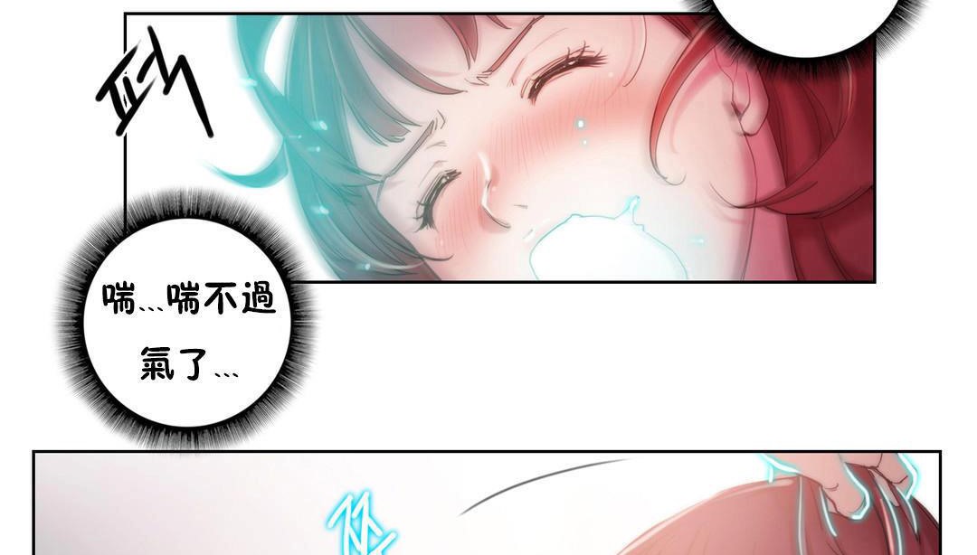 性骑士们-妓者第5话