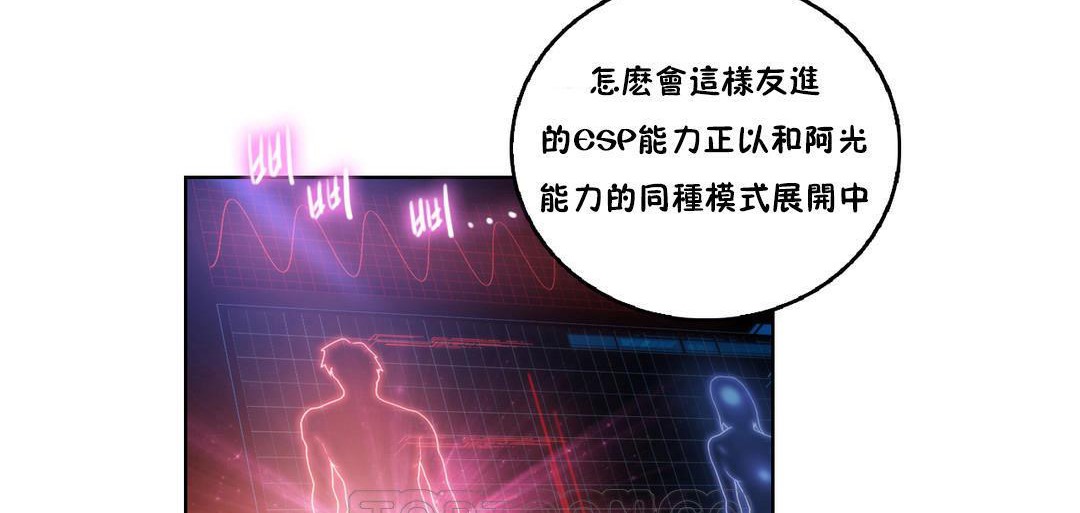 性骑士们-妓者第5话