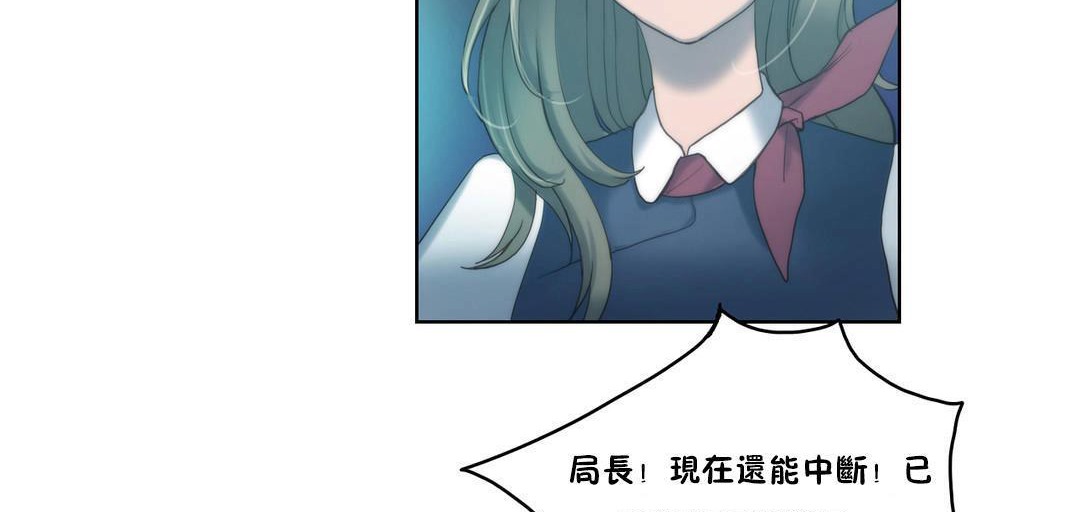 性骑士们-妓者第5话