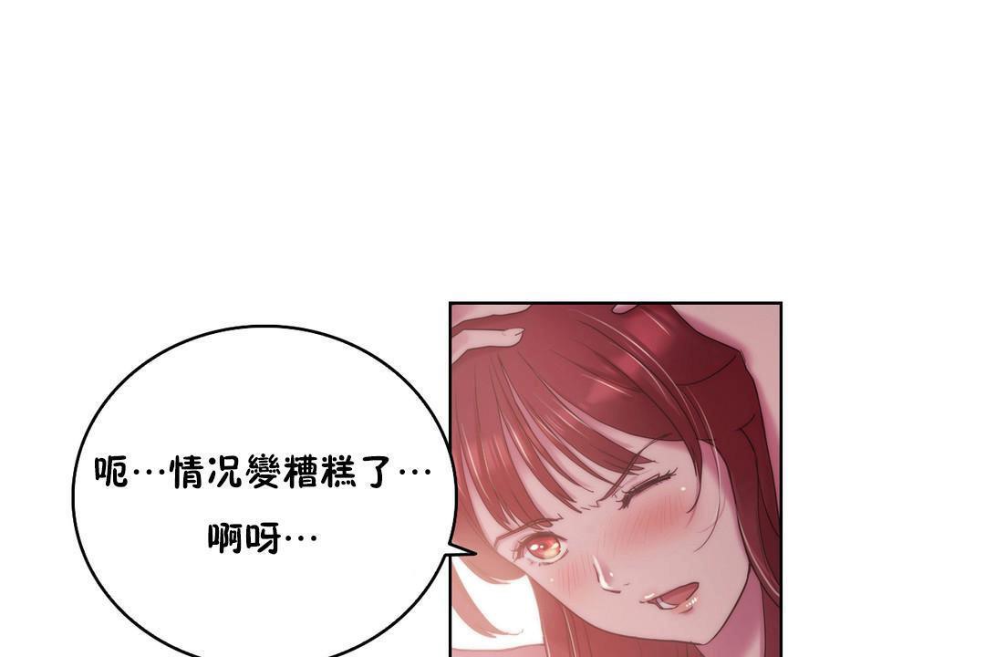 性骑士们-妓者第5话