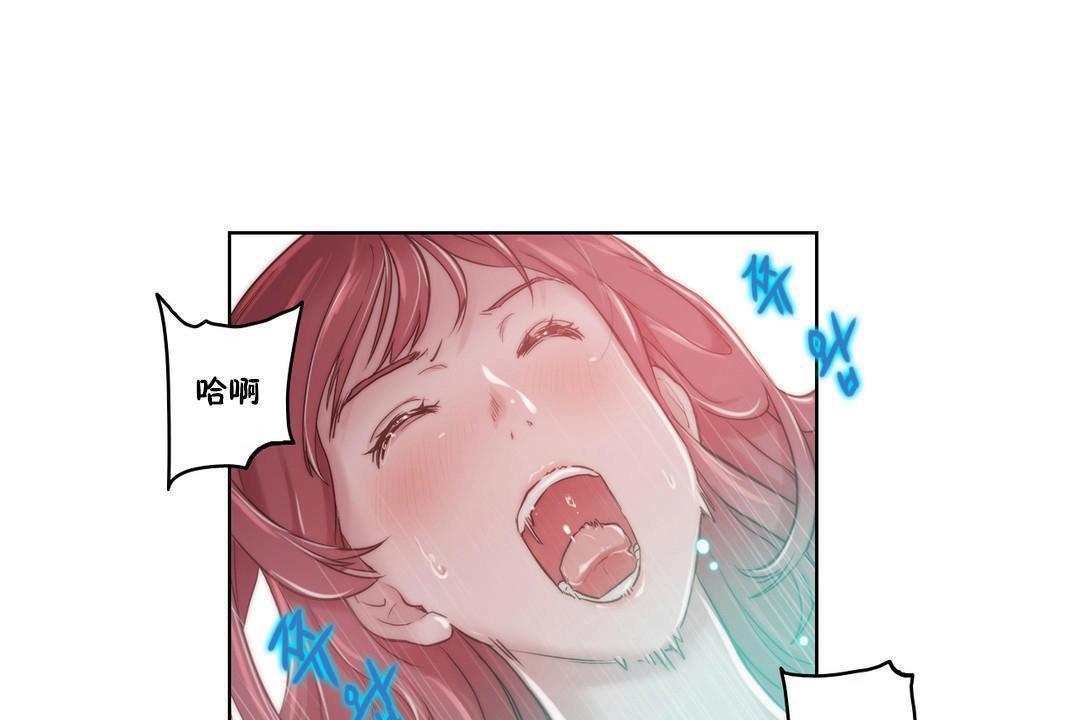 性骑士们-妓者第6话