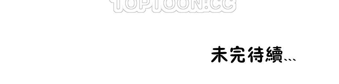 性骑士们-妓者第6话