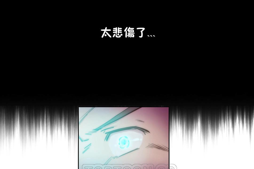 性骑士们-妓者第7话