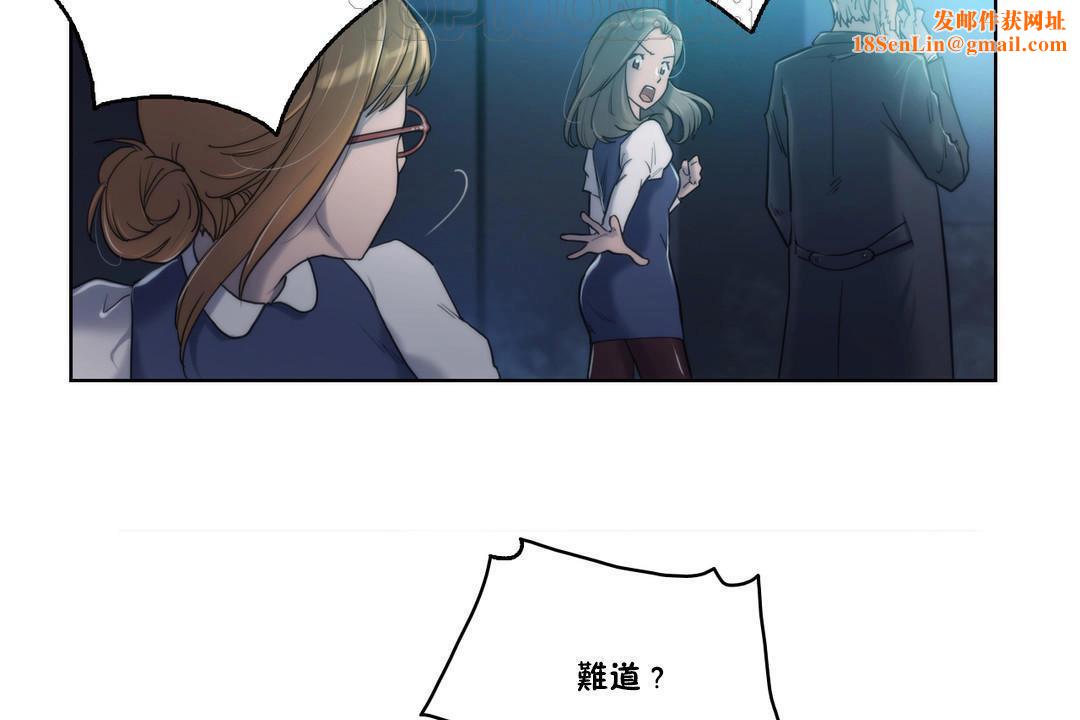 性骑士们-妓者第7话