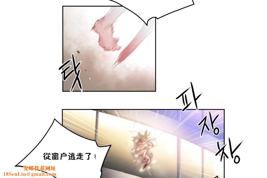 性骑士们-妓者第7话