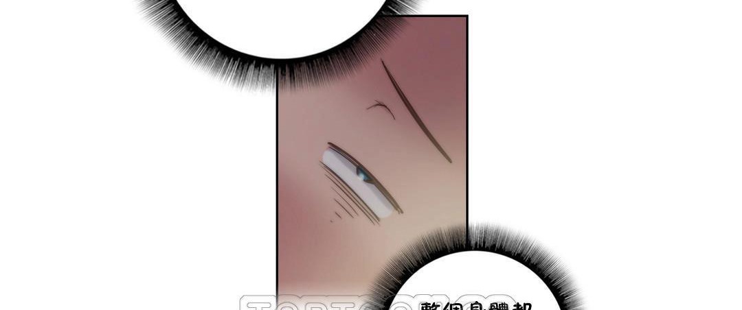 性骑士们-妓者第8话