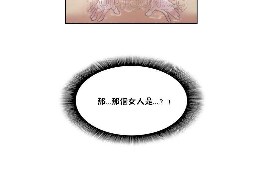 性骑士们-妓者第8话