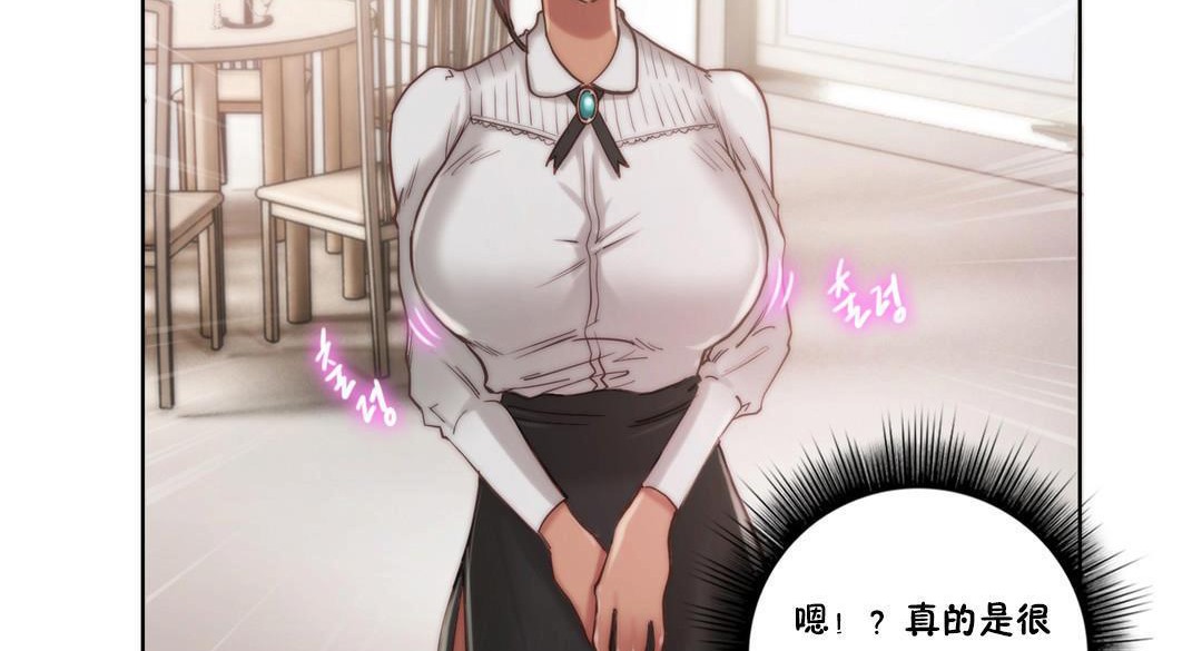 性骑士们-妓者第9话