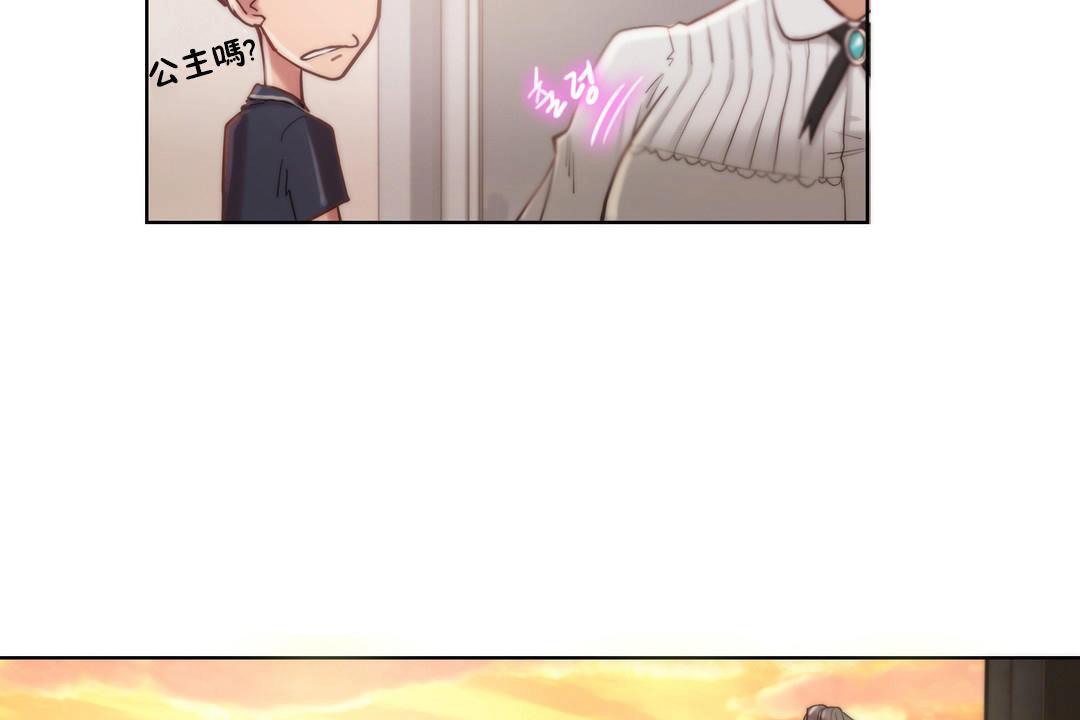 性骑士们-妓者第9话