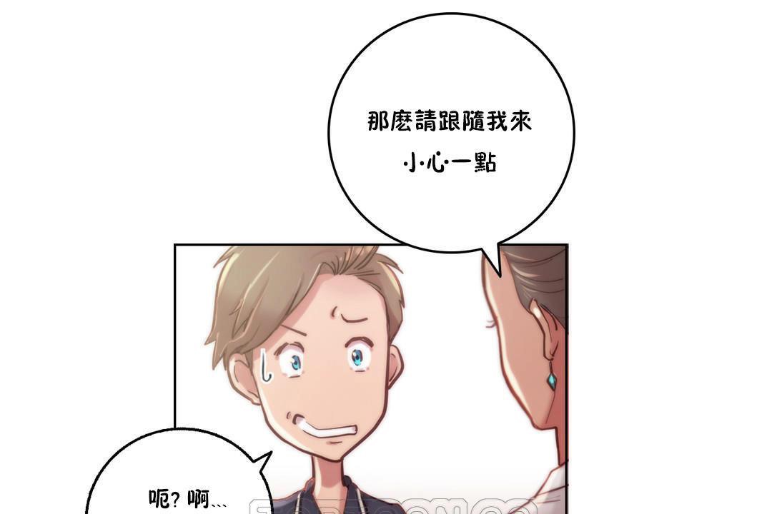 性骑士们-妓者第9话