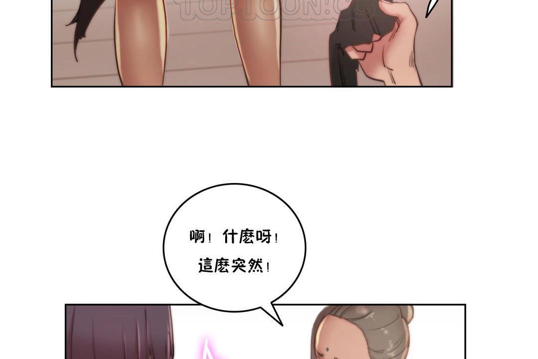 性骑士们-妓者第9话