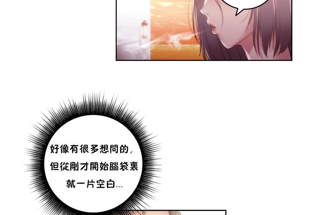 性骑士们-妓者第9话