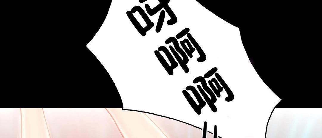 性骑士们-妓者第10话