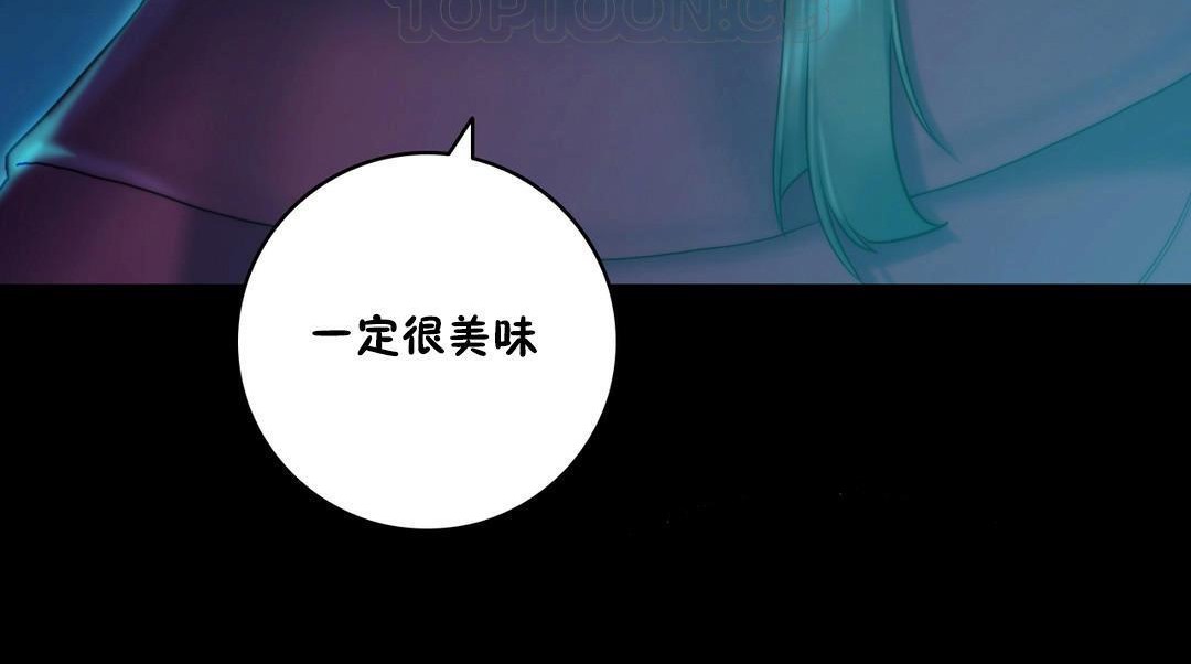 性骑士们-妓者第10话