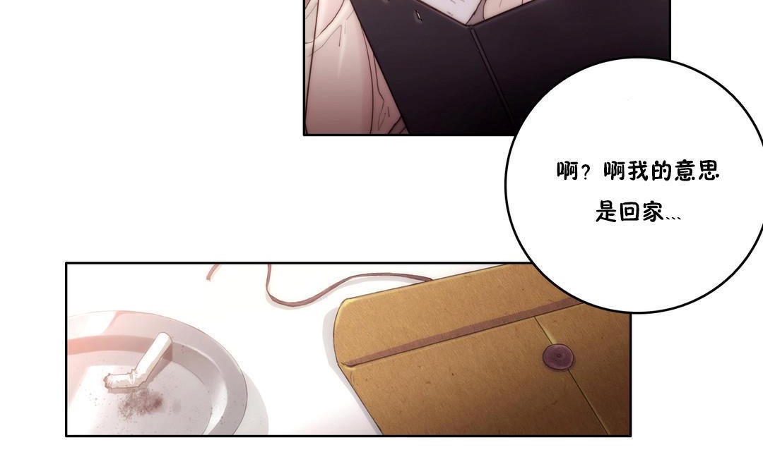 性骑士们-妓者第10话