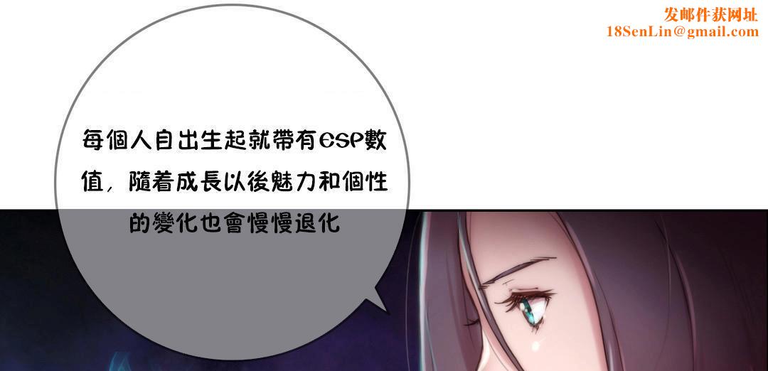 性骑士们-妓者第10话