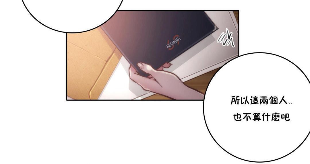 性骑士们-妓者第10话