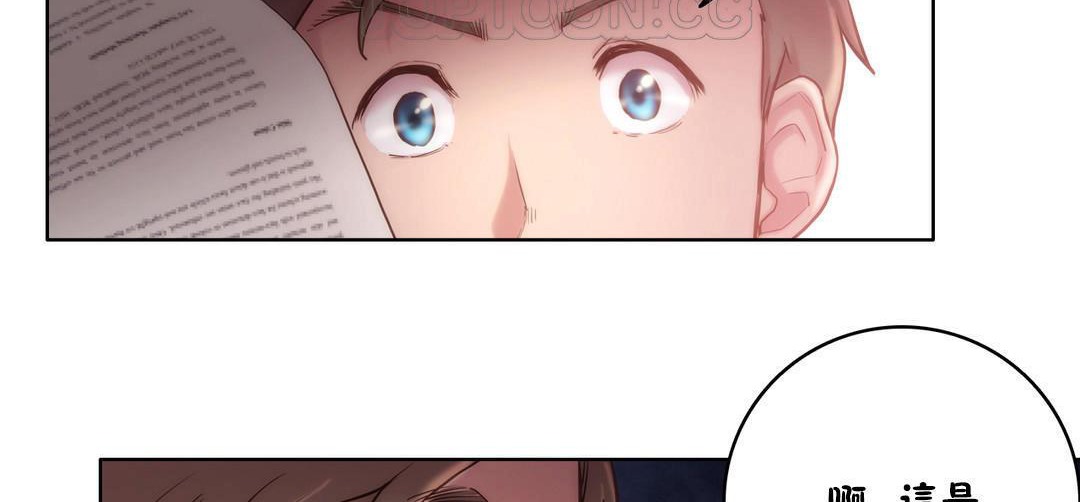 性骑士们-妓者第10话