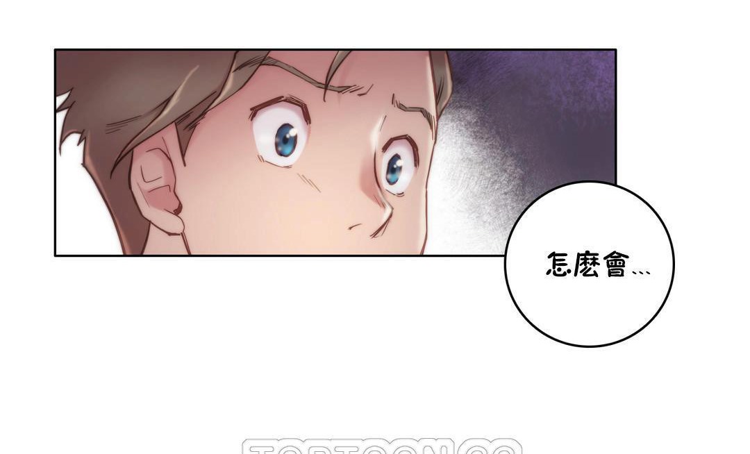 性騎士們-妓者第10話