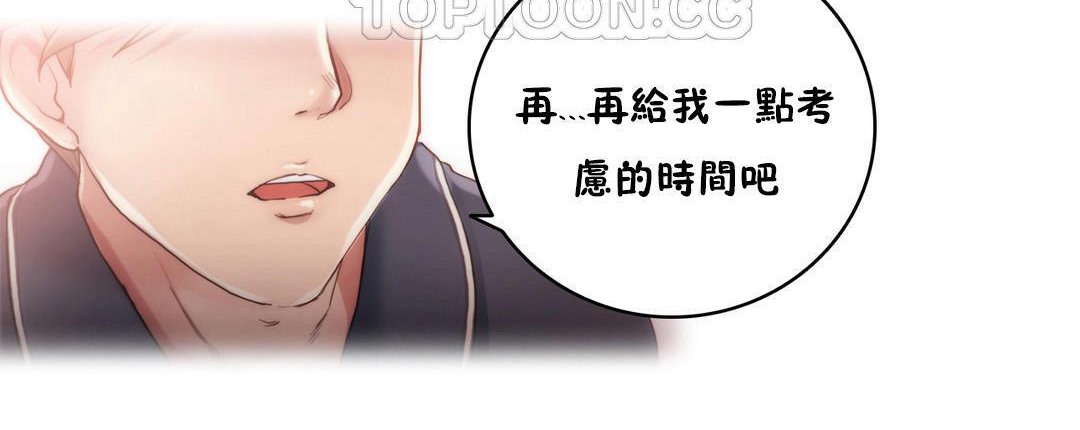 性骑士们-妓者第11话