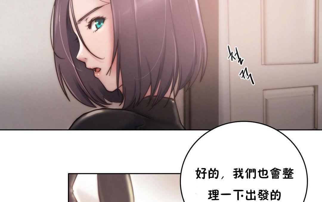 性骑士们-妓者第11话