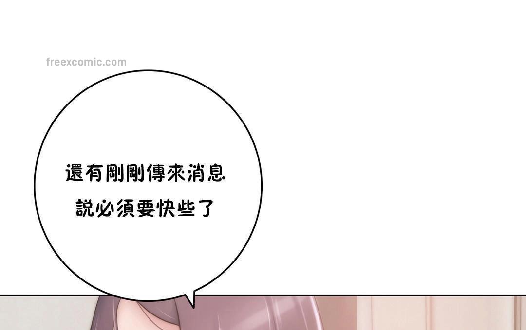 性骑士们-妓者第11话