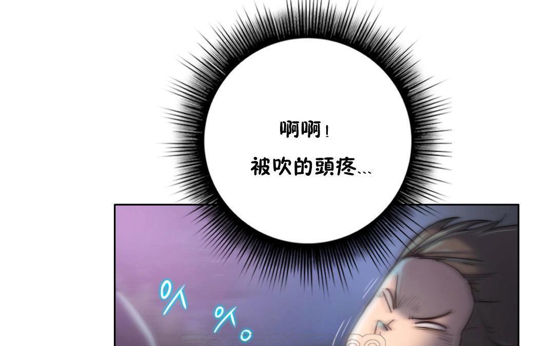 性骑士们-妓者第11话