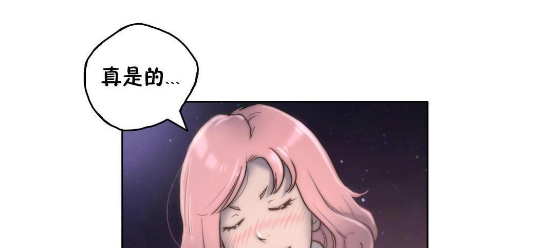 性骑士们-妓者第11话