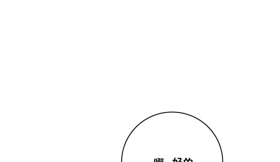 性骑士们-妓者第11话