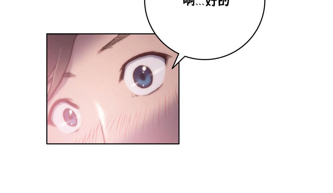 性骑士们-妓者第11话