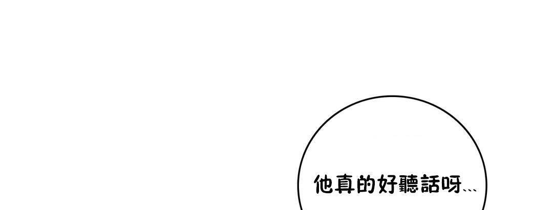 性骑士们-妓者第11话