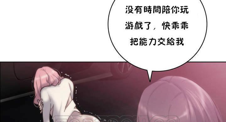 性骑士们-妓者第12话