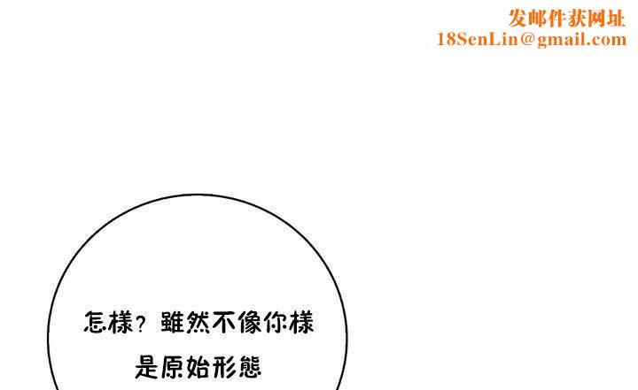 性骑士们-妓者第12话