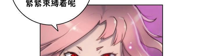 性骑士们-妓者第12话