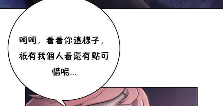 性骑士们-妓者第12话