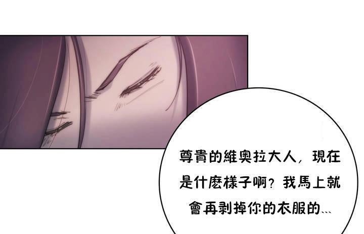 性骑士们-妓者第12话