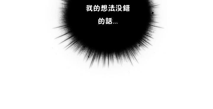 性骑士们-妓者第13话